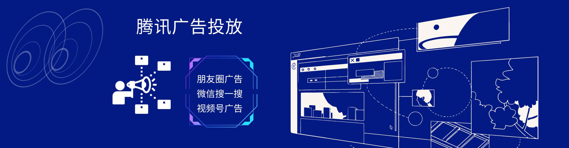 二连浩特百度充值高返点