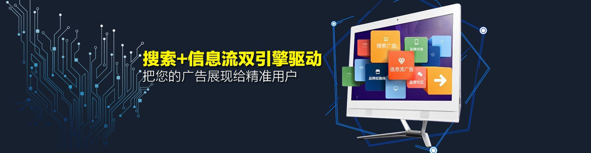 二连浩特如何做sem