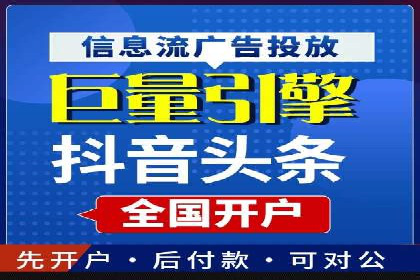 企业如何借助sem优化托管实现业绩增长