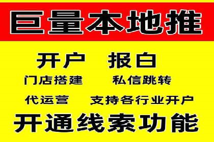 百度平台推广案例：传统行业转型升级